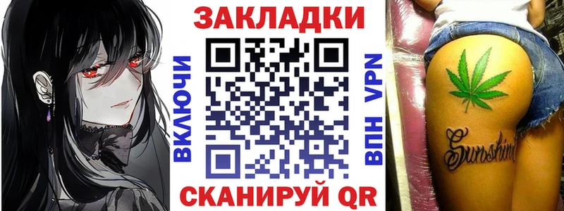 Купить наркотики сайты Ясный Альфа ПВП  Амфетамин  ГАШИШ 