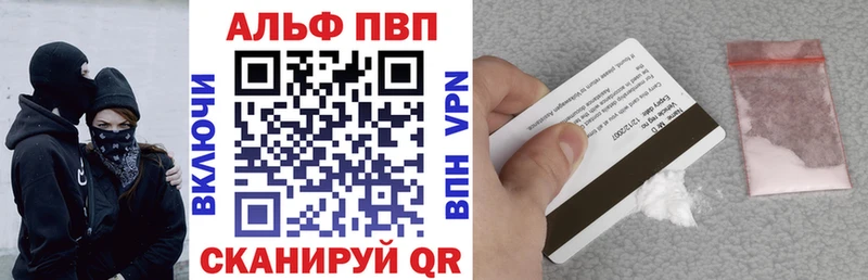 где купить наркоту  Ясный  APVP мука 
