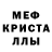 Первитин пудра Alenigma Enigmaticovich