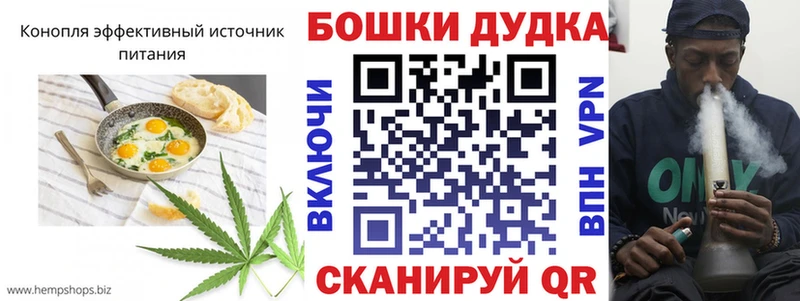 Печенье с ТГК марихуана  Ясный 