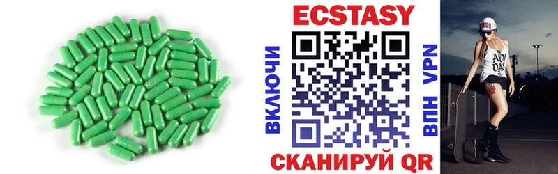 купить наркотик  Ясный  Ecstasy диски 