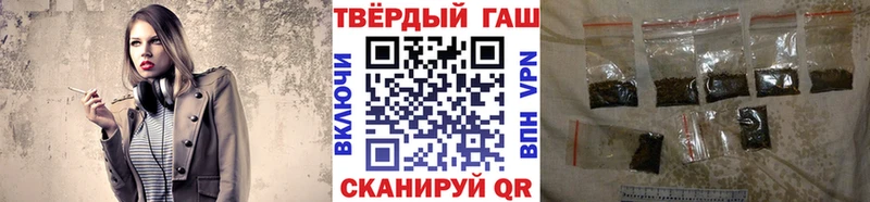 Гашиш 40% ТГК  наркошоп  Ясный 
