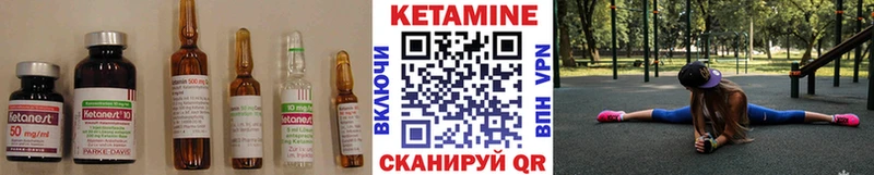 КЕТАМИН VHQ  Ясный 