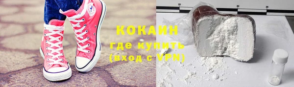 первитин Лиски
