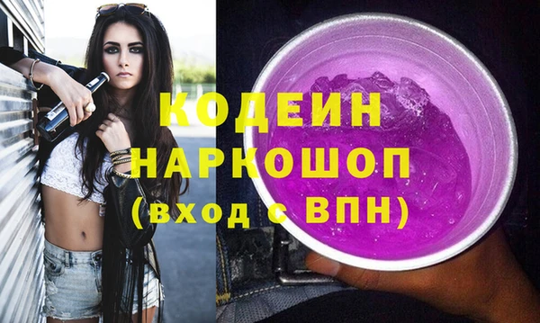 MESCALINE Лихославль