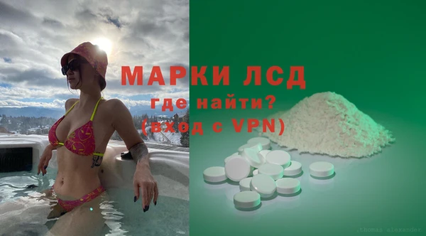 MESCALINE Лихославль