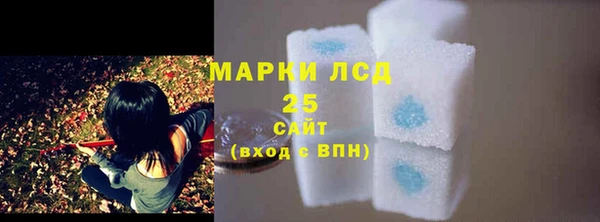 MESCALINE Лихославль