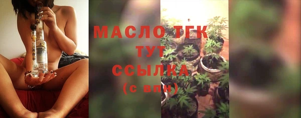 первитин Лиски