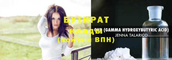 MESCALINE Лихославль