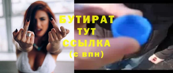 MESCALINE Лихославль