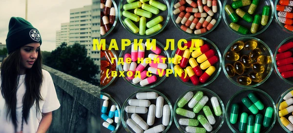 MESCALINE Лихославль