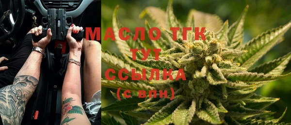 первитин Лиски