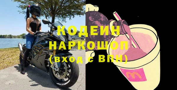 MESCALINE Лихославль