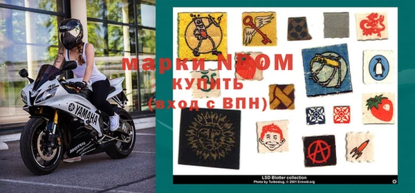 первитин Лиски