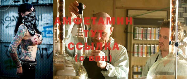 первитин Лиски