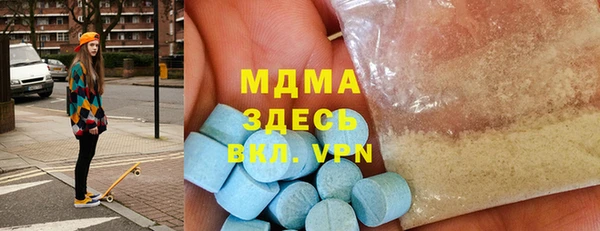 MESCALINE Лихославль
