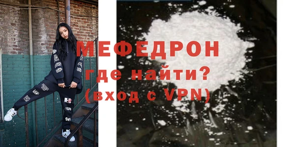гидра Лабытнанги