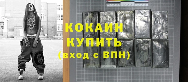MESCALINE Лихославль