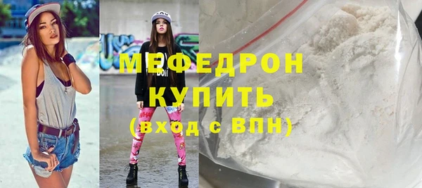 первитин Лиски
