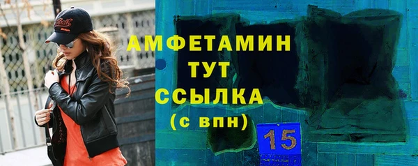 MESCALINE Лихославль