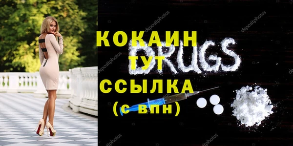 MESCALINE Лихославль