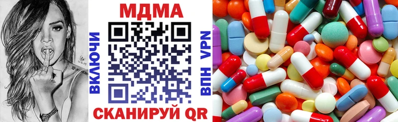 MDMA crystal  Ясный 