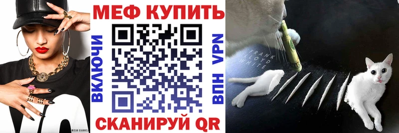 где купить наркоту  Ясный  МЯУ-МЯУ mephedrone 