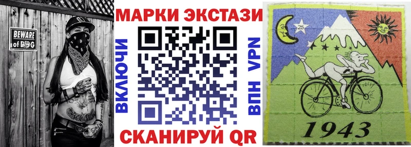 Марки N-bome 1500мкг  купить закладку  Ясный 