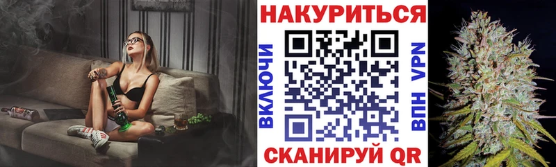 Марихуана марихуана  площадка Telegram  Ясный  omg ссылки 